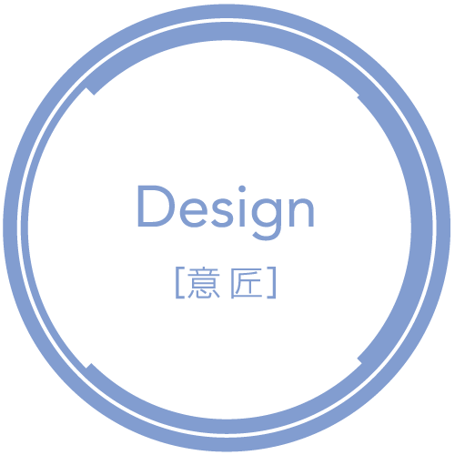 Design 意匠